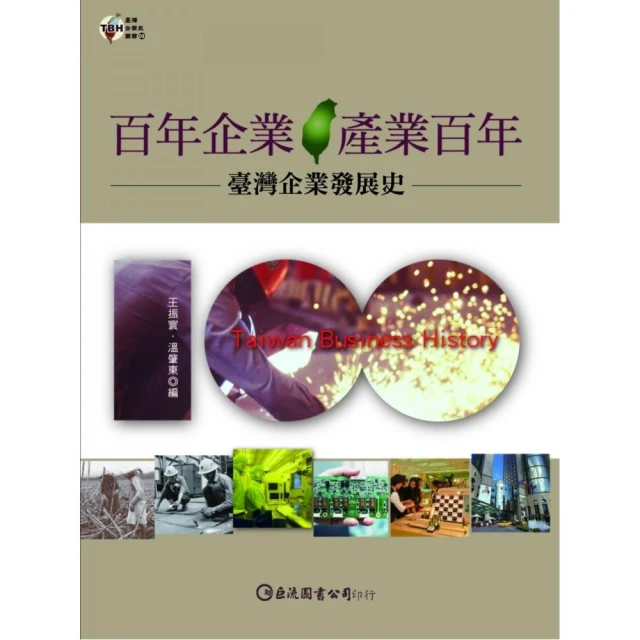 臺灣企業有限公司rd品牌兒童籃球鞋冬季男童運動鞋二棉保暖 歷史價格詳細信息