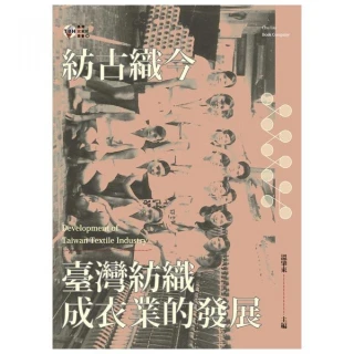 紡織業勞工危害暴露評估 ILOSH109-A309 歷史價格詳細信息