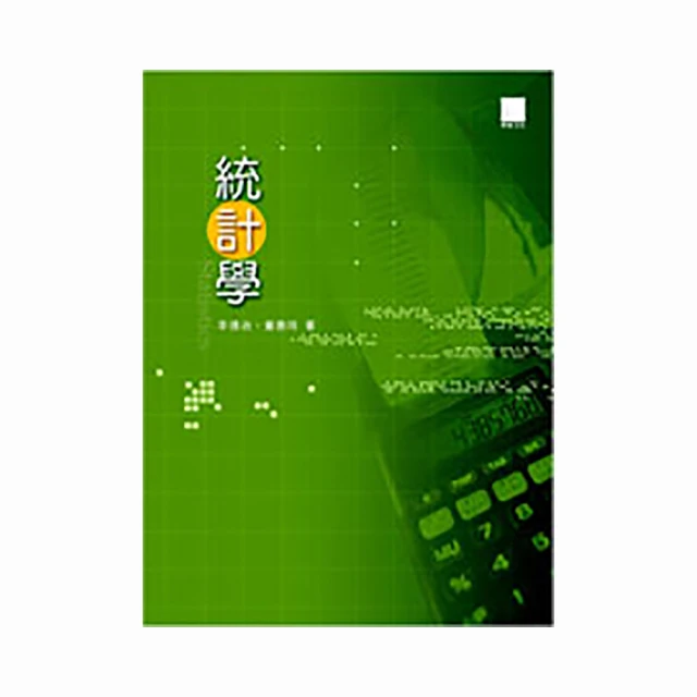 統計學：SPSS操作與應用（附習題與解答） 歷史價格詳細信息