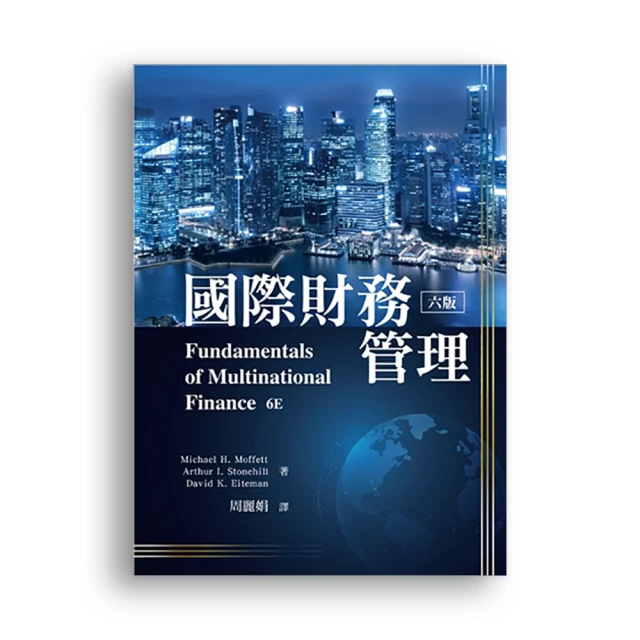 2022[財務管理類-財務管理]全國各級農會聘任職員統一考試課文版套書：從基礎到進階，逐步解說，實戰秘技指點應考關鍵！ 歷史價格詳細信息