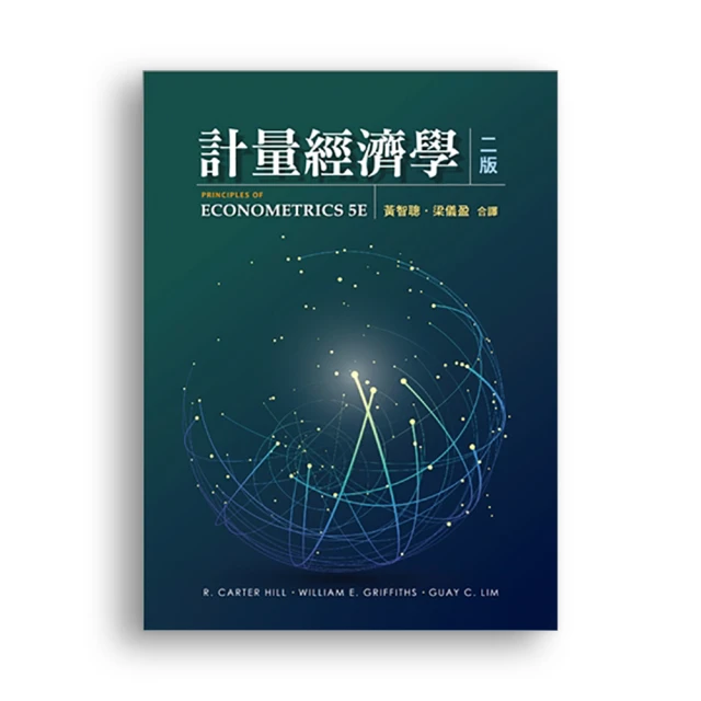 2022經濟學完全攻略：根據108課綱編寫（升科大／四技二專） 歷史價格詳細信息