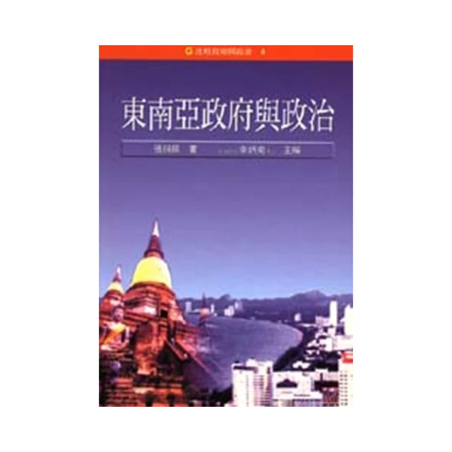 東亞與東南亞地區之華語教學 歷史價格詳細信息