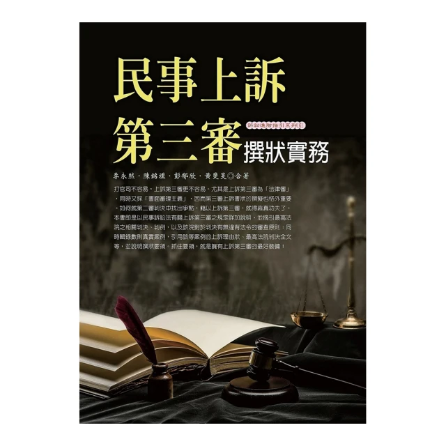 2022年最新版 微積分學習要訣 (第23版) 劉明昌 高點 絕妙的學習口訣 考轉或考研 理工或商管 五南文化廣場 歷史價格詳細信息