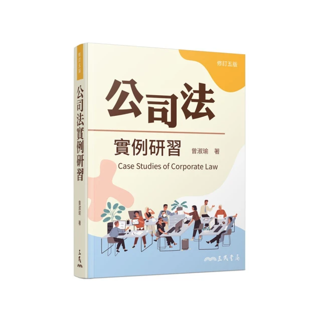 研習論壇月刊188期-105.08  105.09起停刊 歷史價格詳細信息