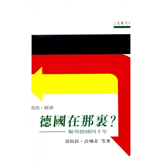 聯經-在我被吃掉以前 生命教育 推薦繪本 歷史價格詳細信息