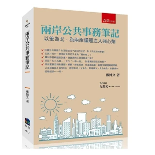 以筆為箸.以墨為飲：桃園縣第19屆文藝創作獎得獎作品集 歷史價格詳細信息
