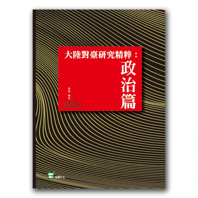 對大陸特製心戰品樣品 +反共同心會會友證---國軍---反共--心戰傳單--金門--海飄--空飄--空投--- 歷史價格詳細信息
