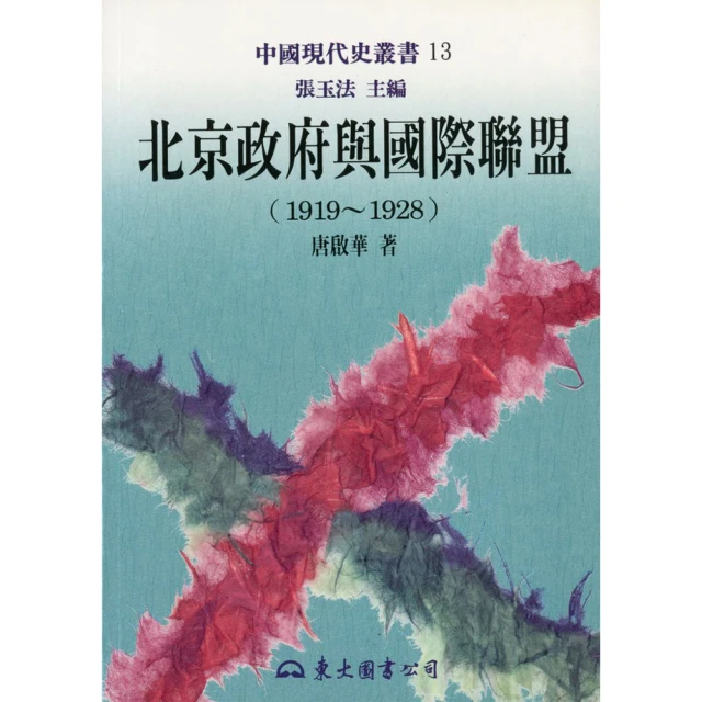 與國際接軌的實用職場英文（免費附贈「Youtor App」內含VRP虛擬點讀筆）(二版) 歷史價格詳細信息
