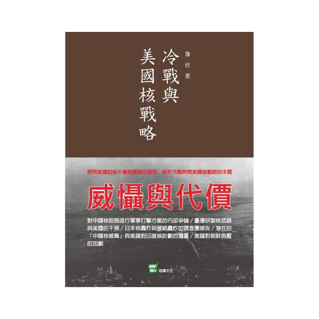 冷戰諜魂 (約翰 勒卡雷) 二手小說    稍微泛黃 不影響閱讀 歷史價格詳細信息