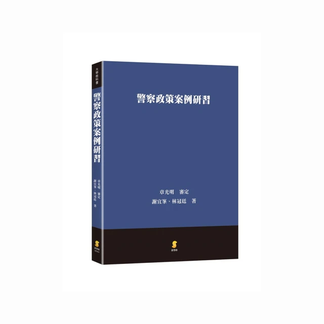 研習論壇月刊188期-105.08  105.09起停刊 歷史價格詳細信息