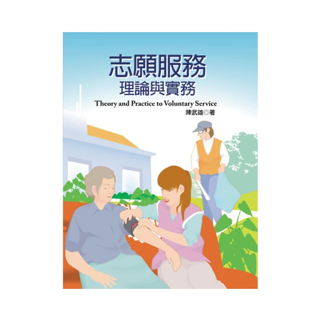 志願單親：不需誰來完整我，矽谷科技人的單身生養實踐[79折] TAAZE讀冊生活 歷史價格詳細信息