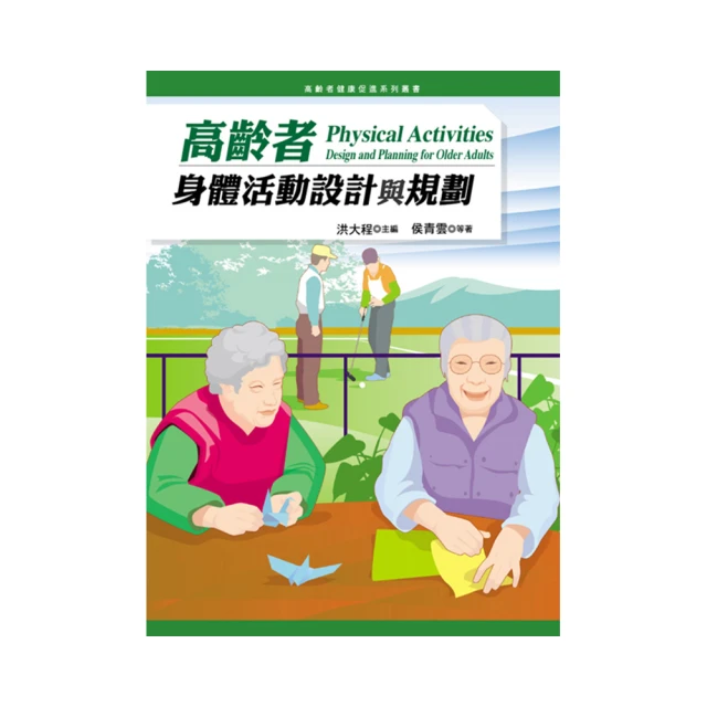 高齡者團體藝術治療：失智症的介入與預防活動手冊 歷史價格詳細信息