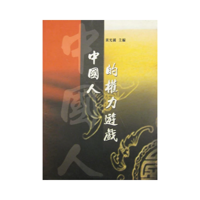 人的權利   【金石堂】 歷史價格詳細信息