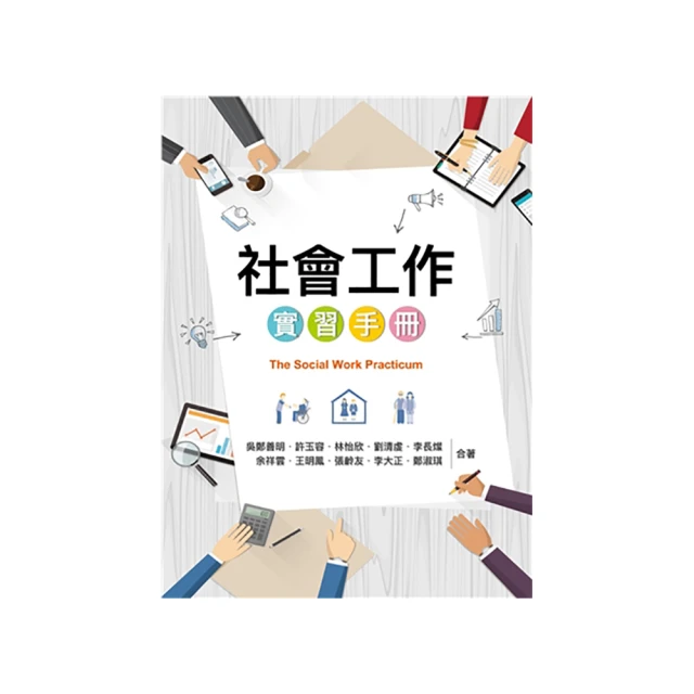 2023【第一本！升降機裝修丙級參考書】升降機裝修（含電梯入門須知）丙級學術科技能檢定考照秘笈 歷史價格詳細信息