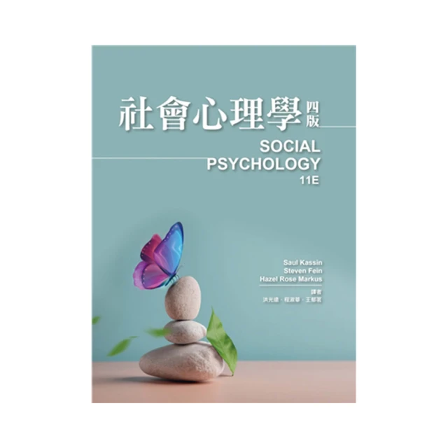 Psychology for Beginners(精裝)/Lara Bryan【禮筑外文書店】[9折] 歷史價格詳細信息