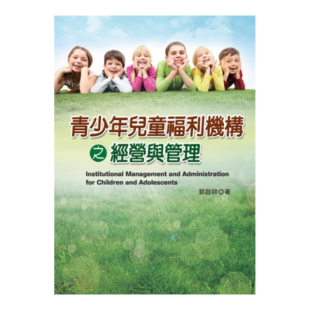 兒童與青少年運動訓練全指南：奧運金牌教練教你如何幫助孩子發揮最佳運動潛力 歷史價格詳細信息