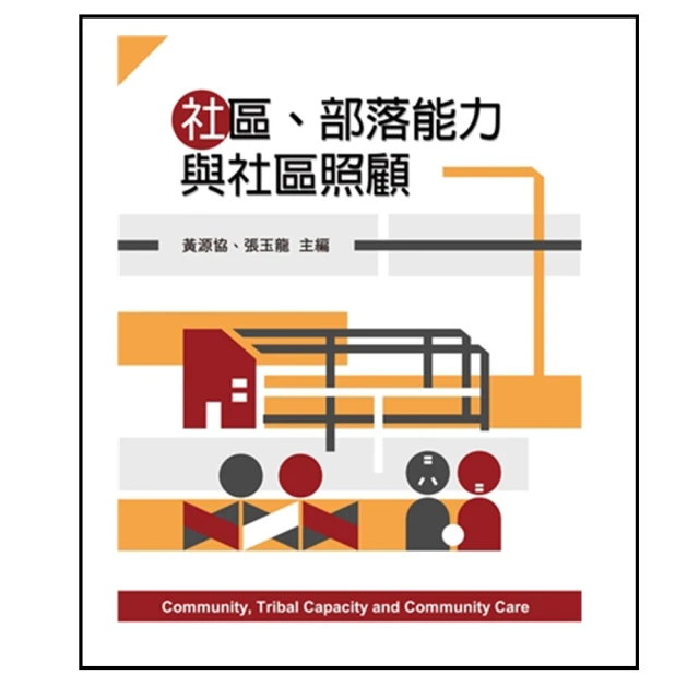 2023【第一本！升降機裝修丙級參考書】升降機裝修（含電梯入門須知）丙級學術科技能檢定考照秘笈 歷史價格詳細信息