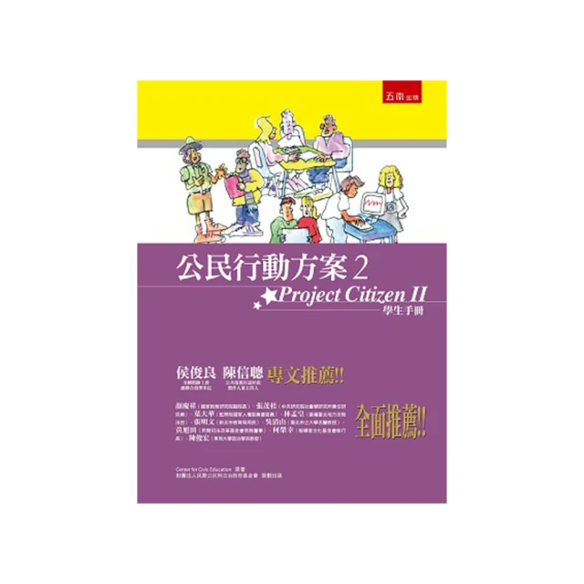 公民行動指南－保護自己、守護臺灣：遇到危機與戰爭該怎麼辦？ 歷史價格詳細信息