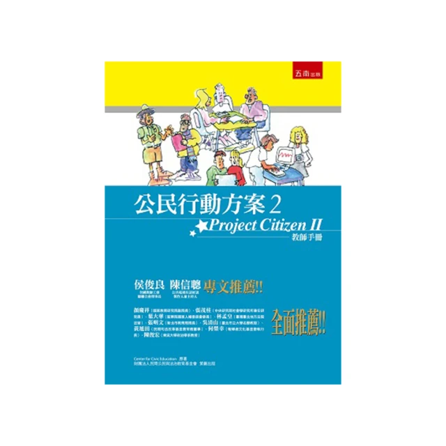 公民行動指南－保護自己、守護臺灣：遇到危機與戰爭該怎麼辦？ 歷史價格詳細信息