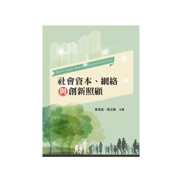 創新會館涼菜 翟萬安 編 2014-5-1 化學工業 歷史價格詳細信息