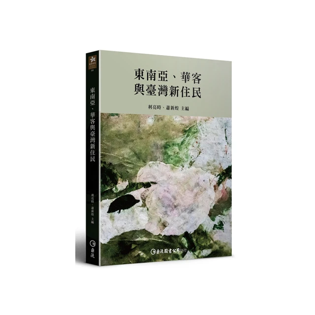 南台灣 新東國小制服運動服上衣 二手運動服 二手學生運動上衣 歷史價格詳細信息