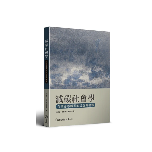 《減碳新森活》晶工牌省電奇機光控智慧溫熱全自動開飲機 JD-3706 歷史價格詳細信息