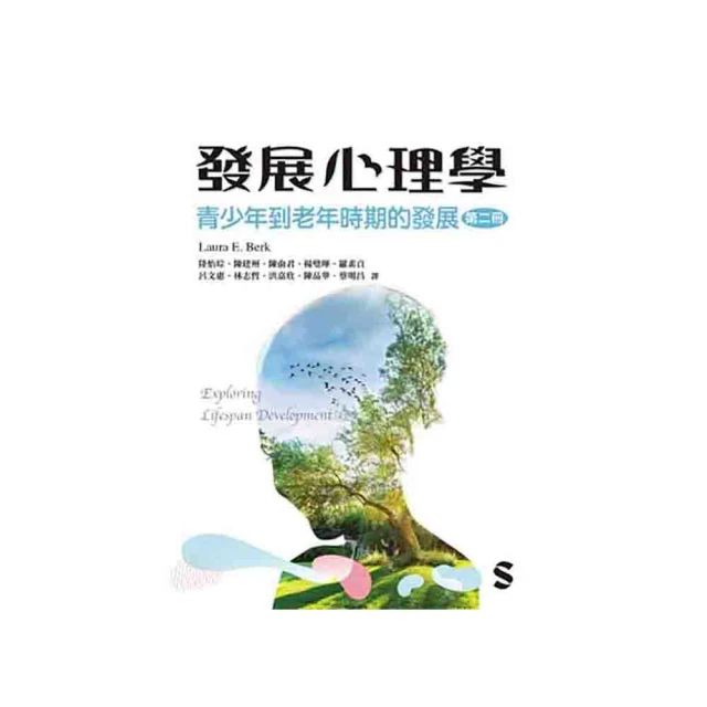 青少年發展與輔導導論 歷史價格詳細信息