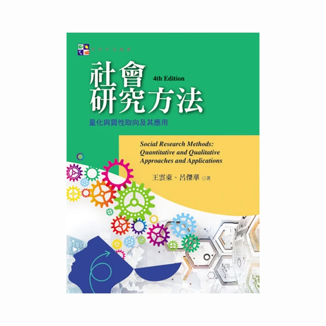 量化研究與統計分析：SPSS與R資料分析範例解析 歷史價格詳細信息