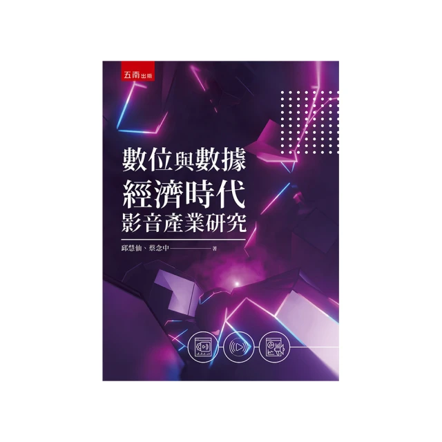 經濟與數學 宋乃慶 主編 西南師範大學出版社 9787562170587 歷史價格詳細信息