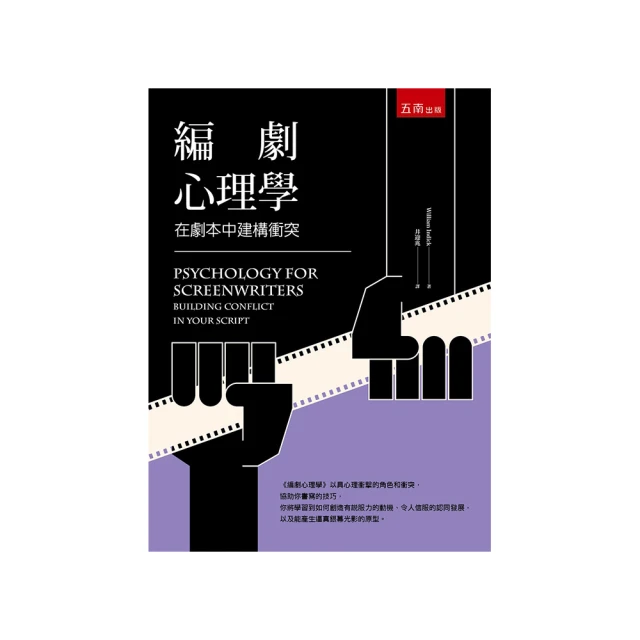 編劇媽媽的字遊時間（二版）：陪孩子和文字做朋友，有效啟發孩童的閱讀力與寫作力/王雙雙【城邦讀書花園】 歷史價格詳細信息