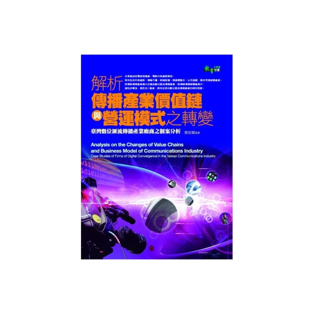 轉變之書│早安財經│威廉布瑞奇│無劃記、無破損 歷史價格詳細信息