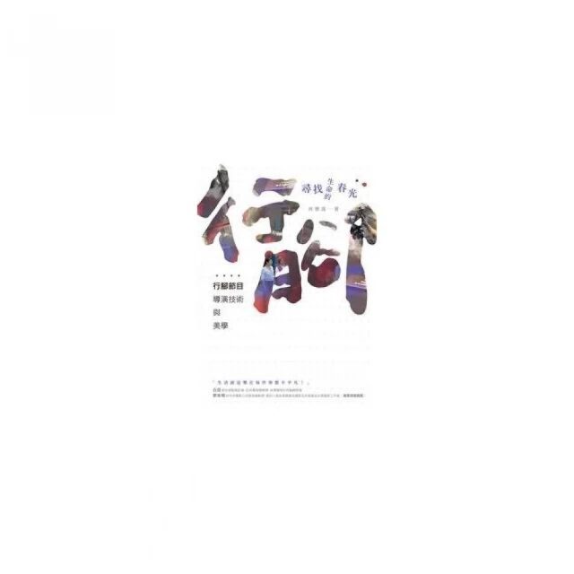 尋找生命的定位：星盤四軸點與月亮南北交點【城邦讀書花園】 歷史價格詳細信息