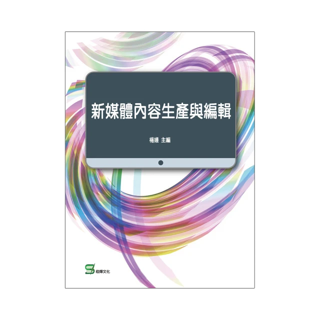 生產與作業管理（第六版）【金石堂】 歷史價格詳細信息