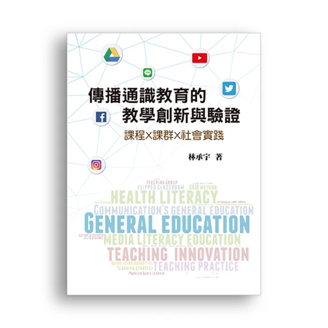 通向教育的幸福王國中學教育理論與實踐 羅丞 西南師範大學出版社 歷史價格詳細信息