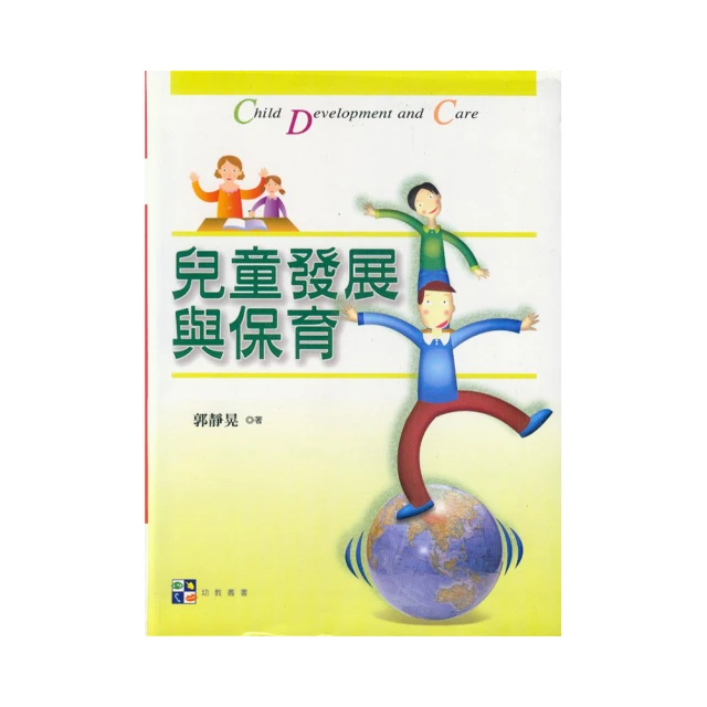 保育頑童的快樂童年筆記 希臘狂想曲1：追逐陽光之島 歷史價格詳細信息