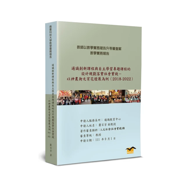創新會館涼菜 翟萬安 編 2014-5-1 化學工業 歷史價格詳細信息