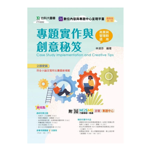 專題探究教學力：跨科共備X 提問思考 X 批判閱讀 啟動高層次思考 歷史價格詳細信息
