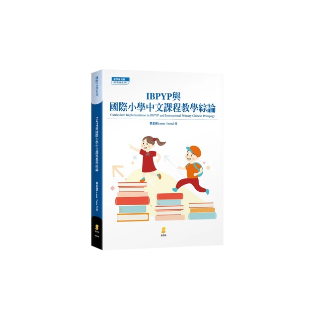 課程教學與評量（教師甄試、教師資格考適用） 歷史價格詳細信息