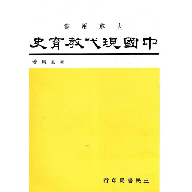 中國現代貴金屬紀念幣發行30周年熊貓加字紀念銀幣 2009中1055715057 歷史價格詳細信息