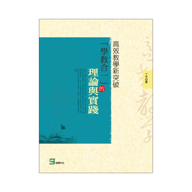 突破拳學奧秘－先天勁下手功法 潘岳 著 歷史價格詳細信息