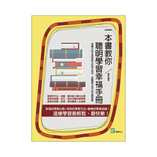 成功不是靠奇蹟，是靠累積：22則成功故事，讓人生充滿驚奇[二手書_良好]5400 TAAZE讀冊生活 歷史價格詳細信息
