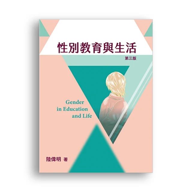 性別與設計-建築與女性主義的邂逅｜殷寶寧 歷史價格詳細信息