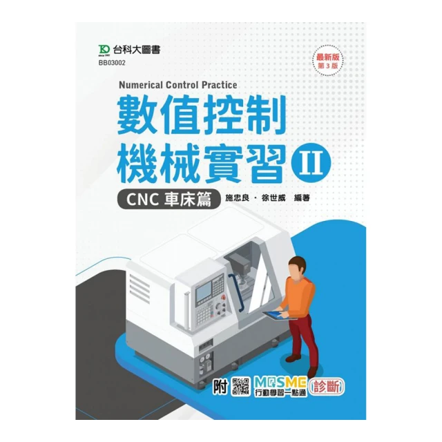 CNC車床軟體/CNC銑床軟體/CNC無線傳輸/CADCAM/CNC WIFI無線傳輸/最低價程式轉換軟體/專案開發軟體 歷史價格詳細信息