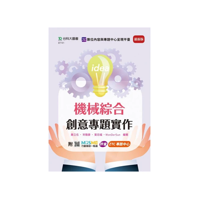[通合]點餐旅遊好幫手_IU 即時 同步 口譯機 即時翻譯 支援20種語言 支援安卓_IOS(黑色)群B(含稅) 歷史價格詳細信息