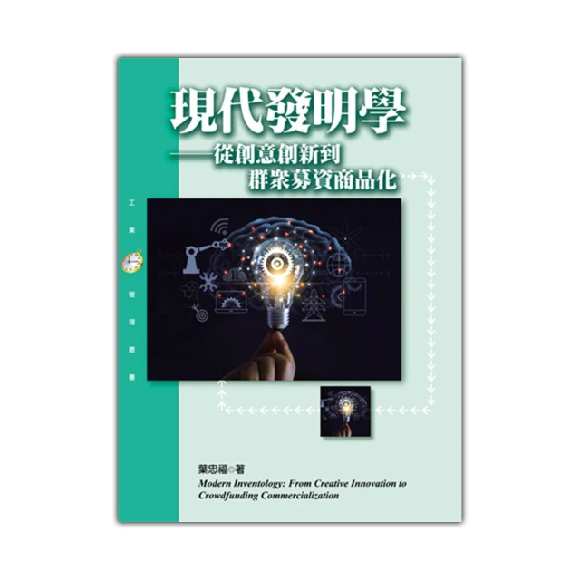 創意，從無到有（中英對照╳創意插圖）【城邦讀書花園】 歷史價格詳細信息