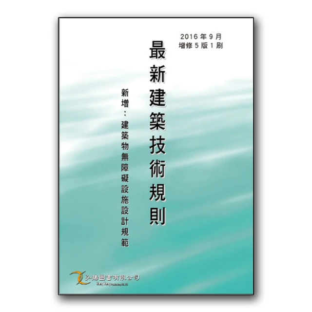 新建築 1992:04 別冊 三菱地所 絕版日文設計書 [建築人設計人的店-上博圖書] 歷史價格詳細信息