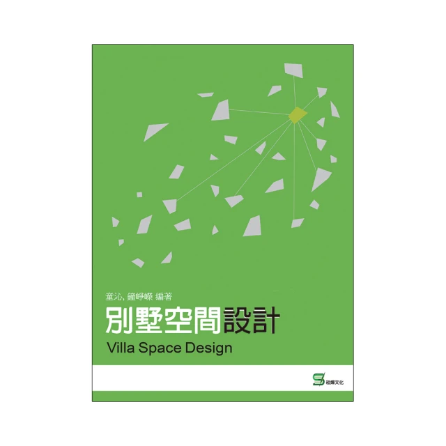 空間設計要思考的是：人與空間、形式和機能，從思考到現場，陸希傑的極簡美學與實踐（暢銷改版）/陸希傑【城邦讀書花園】 歷史價格詳細信息