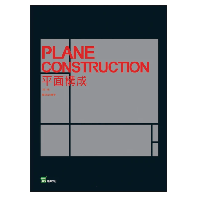 平面設計講座/DAVID DABNER 歷史價格詳細信息