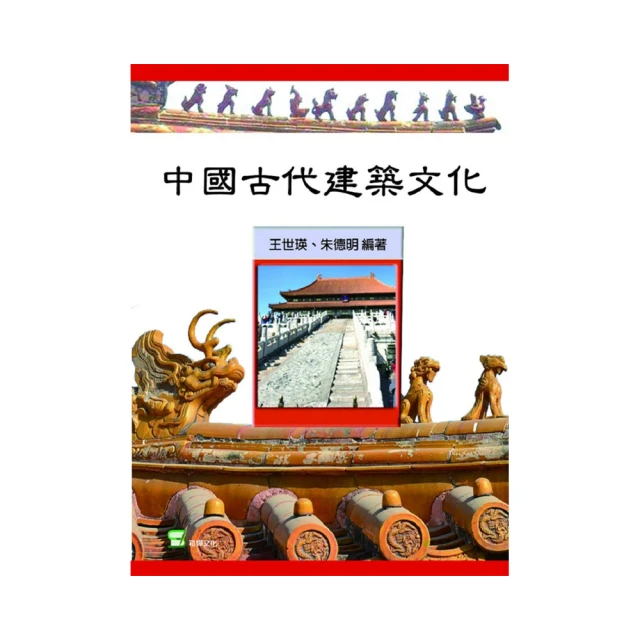 建築文化1995年 2月号 -1003327022204 歷史價格詳細信息