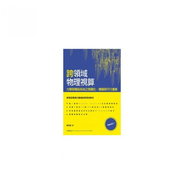 跨領域藝術人文教育X美學素養套書（我的第一本音樂小百科：古典芭蕾＋我的第一......【城邦讀書花園】 歷史價格詳細信息